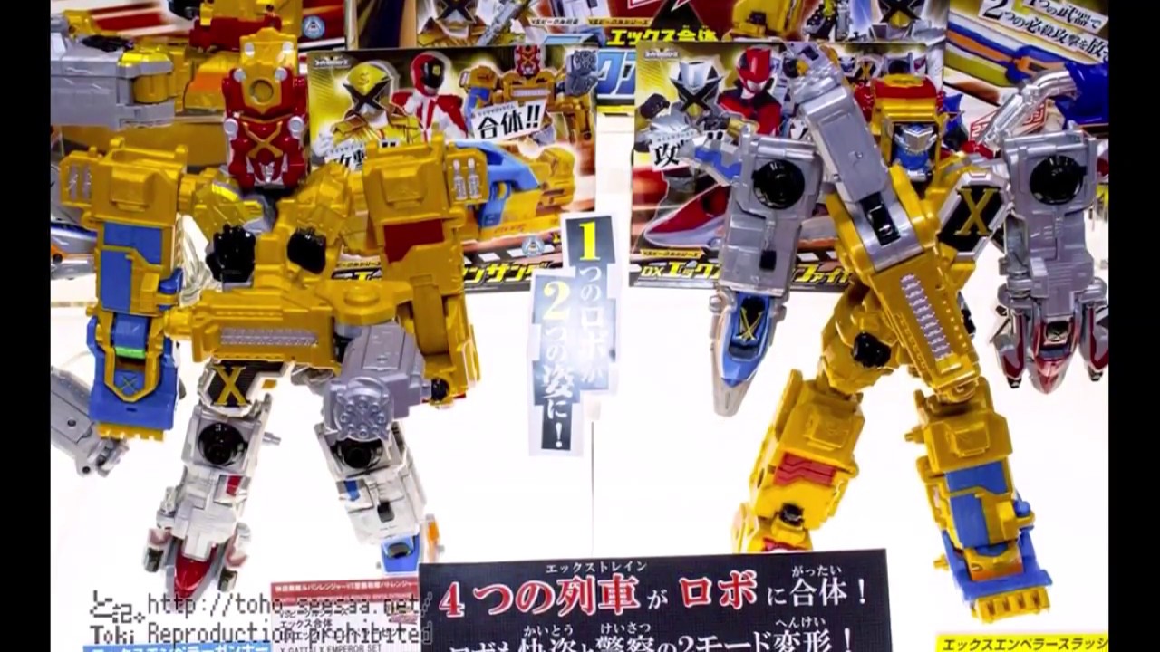 Lupinranger VS Patranger: DX X-Emperor