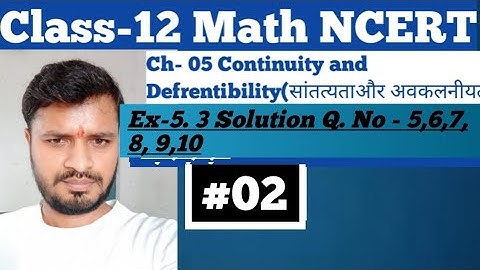 class 12 math ncert ex 5.3, lec-02           Q.No -5,6,7,8,9,10 solution@mmclassesofficial