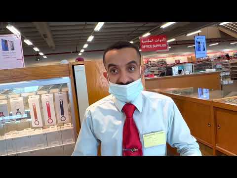 سعر ايفون برو ماكس 13 في مكتبة جرير    13    