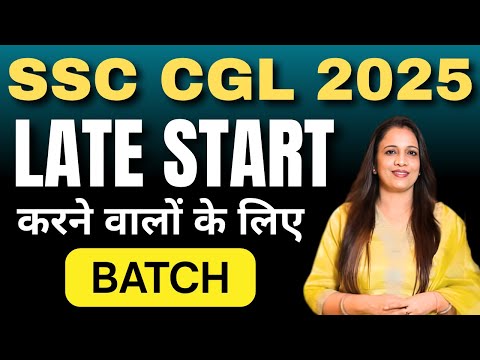 अब तक पढ़ाई  Start नहीं की? तो ये English Batch  सिर्फ आपके  लिए है! | Link in description |Rani mam