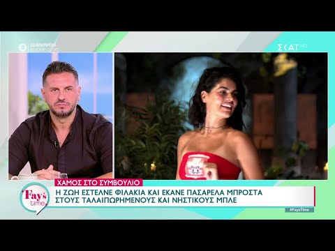 Όλα όσα έγιναν
