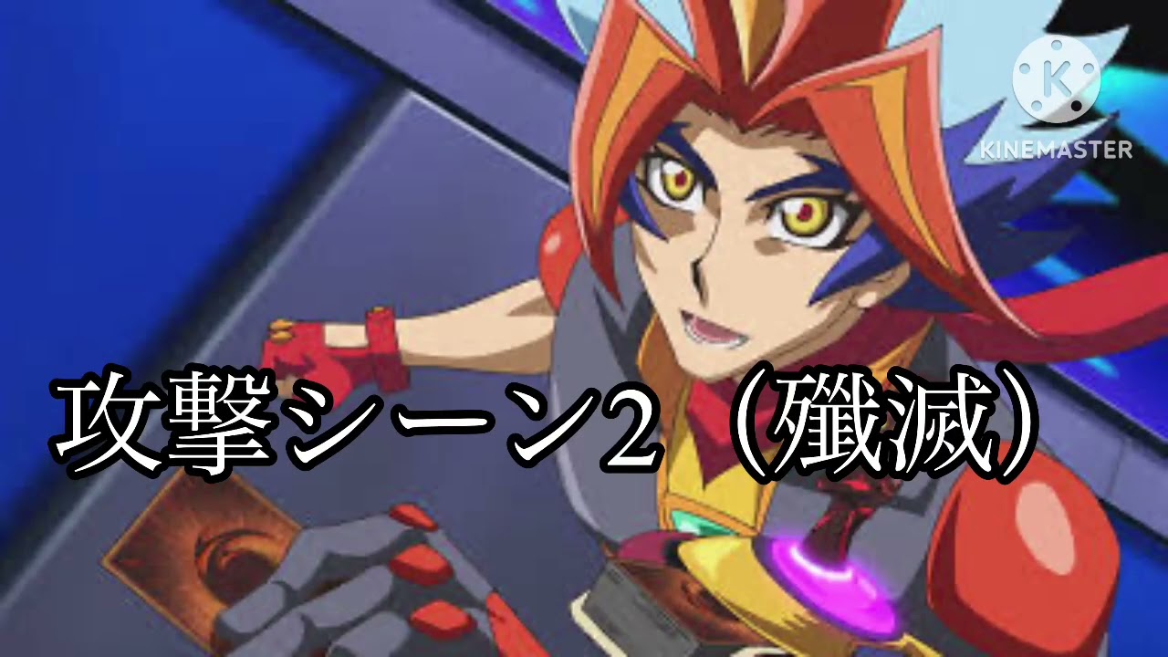 キャラ素材ソウルバーナー/穂村尊（遊戯王ヴレインズ） - YouTube