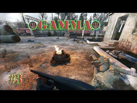 Видео: БЕЗ ПРАВА НА ОШИБКУ ► S.T.A.L.K.E.R. ANOMALY GAMMA ISG (3)