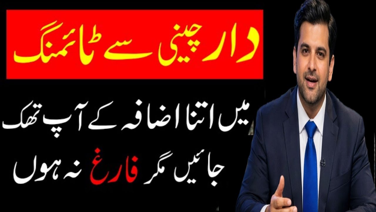 Best Urdu Wisdom Quotes | Precious Motifs | Golden Words | Wisdom Quotes |  World of Wisdom