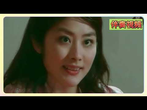 陳慧琳_ 前所未有 KTV 伴奏 no vocal 無人聲 music 純音樂 karaoke 卡拉OK 伴唱 陈慧琳_ 前所未有