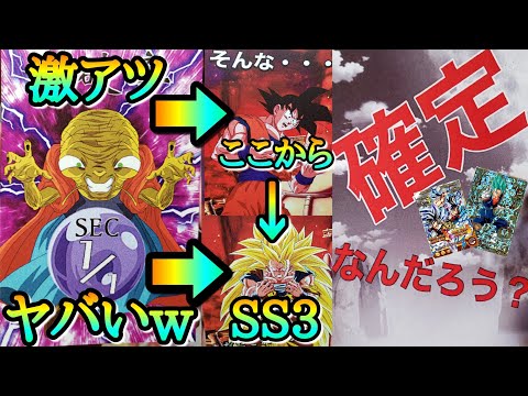 「大特価」✨ドラゴンボールヒーローズ✨まとめ売り スーパードラゴンボールヒーローズ まとめ売り SR多め - メルカリ