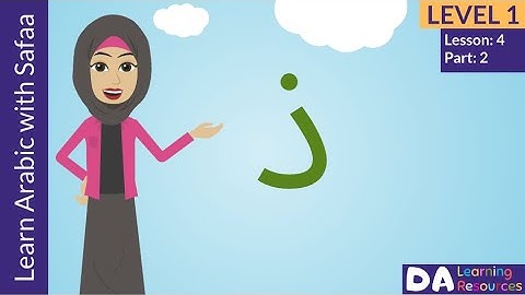Arabic Alphabet - Dhal (ذ)- Learn Arabic with Safaa - Level 1