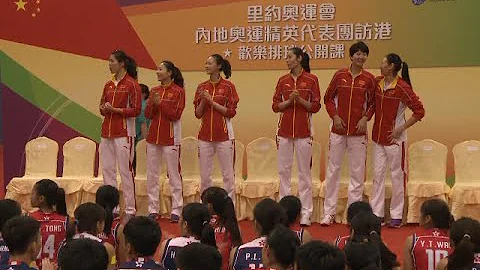 National Women's Volleyball Team Holds Open Class for HK Youth - DayDayNews