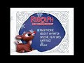Rudolph The Red Nosed Reindeer DVD Menu Walkthrough Rudolph The Red Nosed Reindeer DVD Menu Walkthrough