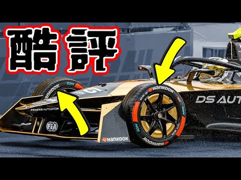 F1を目指す韓国ハンコックがフォーミュラEワンメイク初年度に酷評の嵐！