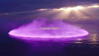 видео: Краткий экскурс в Высшее Сознание. Введение картинка: Краткий экскурс в Высшее Сознание. Введение