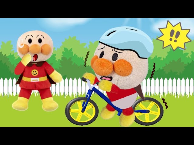 自転車に乗ろう！赤ちゃんアンパンマンがキックバイクにちょうせん！自転車練習アンパンマンアニメanpanman anime class=