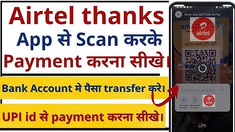 airtel thanks app se scan karke payment kaise kare , how to transfer money from airtel thanks app।