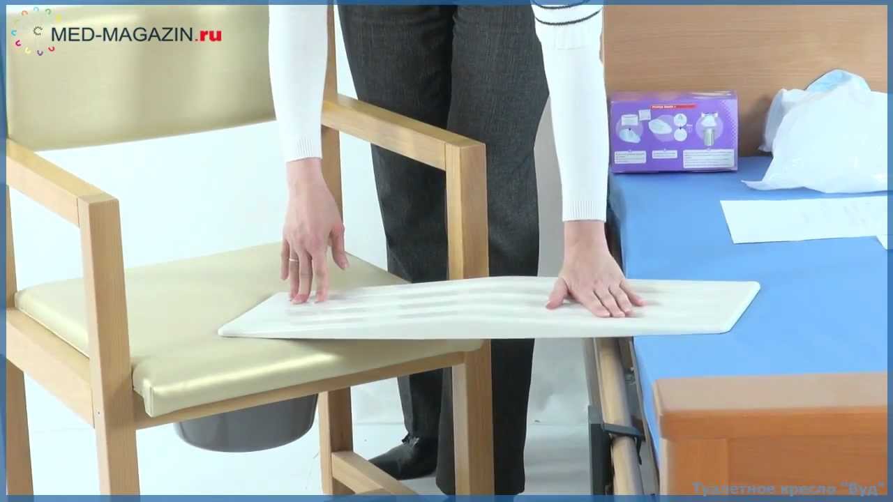 Стул для туалета для больных своими руками