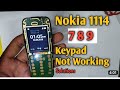nokai 607 keypaid *,0,# not work 100%solutione