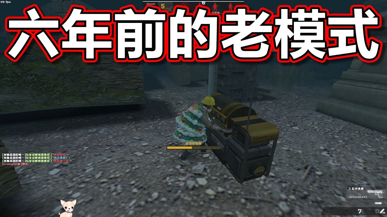 【CSO】六年前的老模式『DBD絕命逃亡』久違的玩一下，現在都沒人玩了！｜沁欸CSO日常#752