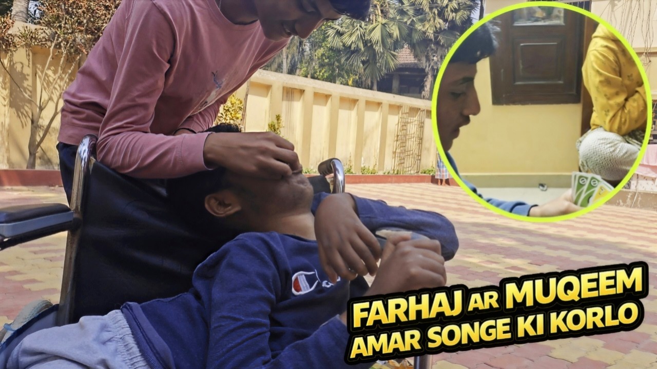 Farhaj ar Muqeem amar songe ki korlo dekhun