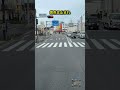黄色は止まれ