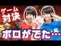 【対決 】ボロが赤裸々！？勝つのはどっちだ！？【アップアップガールズ】【アップアップガールズ（2）】