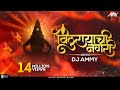 Vithu rayachi nagari official mix  dj ammy ft dravesh patil  wajva ki 2019