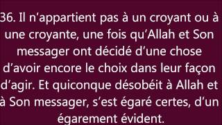 Coran : Sourate 33, Al Ahzab (Les Coalisés) الاٴحزَاب