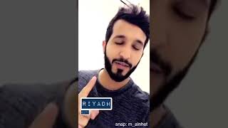 اسوء تصرف فعله محمد النحيت في حياته //الفشخرة/سناب شات محمد النحيت