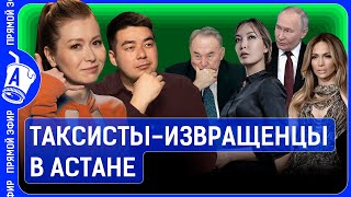 видео: В Москве нашли вип-хату токалки Назарбаева? Казахский депутат хочет одеть Джей Ло, «как в Эмиратах»? картинка: В Москве нашли вип-хату токалки Назарбаева? Казахский депутат хочет одеть Джей Ло, «как в Эмиратах»?