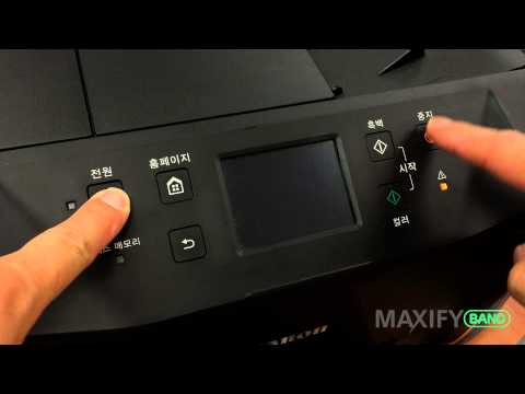 video Reset Máy In Canon MB2760