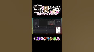 DaVinci Resolveで簡単テロップエフェクト！【ツッコミ編】