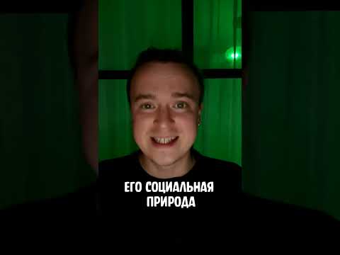 Индивид и личность. Чем отличаются?