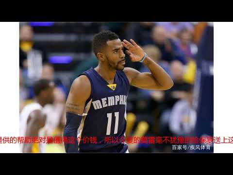新赛季NBA球员薪水排名！保罗第二！詹皇不是榜首！鱼腩超哈登！