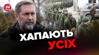 💥Масова примусова МОБІЛІЗАЦІЯ на Луганщині / Оперативно від ГАЙДАЯ