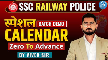 Calendar Reasoning | Calendar Reasoning Trick in Hindi | Calendar | By Vivek Sir