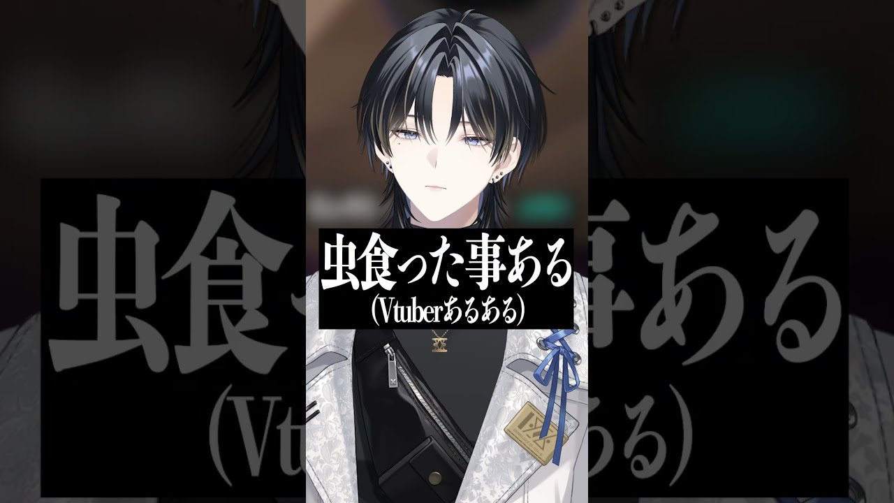 VTuber同士、なぜか虫の味を語り始める【マイクラ】