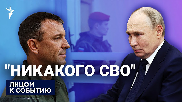 Путин боится генерала Попова? Почему его отправили в колонию и не дали уйти на фронт?