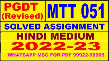 mtt 51 (PGDT Revised) solved assignment 2022-23 in hindi | mtt 51 solved assignment 2023