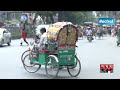 বিদ্যুৎ সংকটে অটোরিকশার চার্জে সৌরবিদ্যুতের পরিকল্পনা সরকারের | Auto Rickshaw | Solar Power
