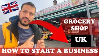 How To Start A Grocery Business In UK 🇬🇧 ? | AELIYA Foods Ilford Lane London |