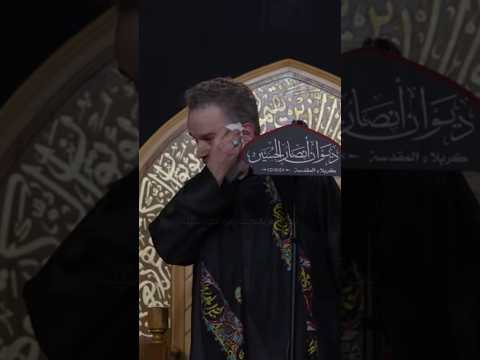 اين المفر يالعاديت زهرة علي واسنينه نزلة العزاء ميمر ليلة ٢٩ هـ للشاعر عمار هليل الواسطي 