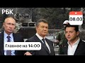 Минобороны: гумкоридоры в Киеве/Харькове. Зеленский готов обсуждать Крым. Путин о «детских» выплатах