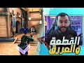 ريلم رويال اقدر افوز باول قيم بعد قطعه طووويلة Realm ريلم رويال اقدر افوز باول قيم بعد قطعه طووويلة Realm