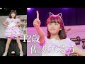【JS/12歳】佐々木るう『可愛くてごめん』踊ってみた 美少女アイドル Japanese teen girl [4K]