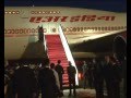 PM arrives at Dushanbe Intl. Airport, Tajikistan | PMO