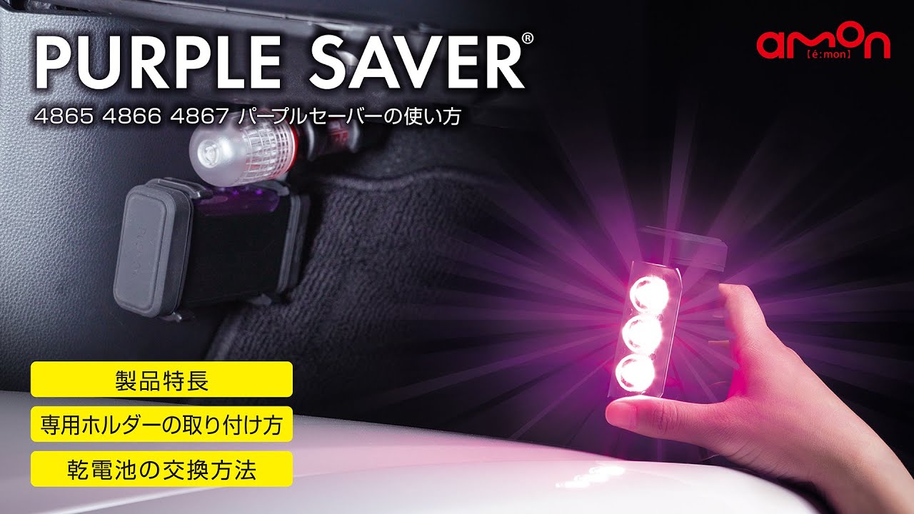 bamix M250 パープル 開封済み未使用 WW5114 先付け Amazon | プロックス(PROX) フックリムーバーMG L/パープル PX886MGLP