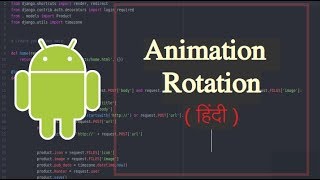 16. Animation - Rotation | Android Development in Hindi