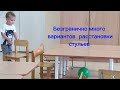 Мастер по дизайну помещения 😊