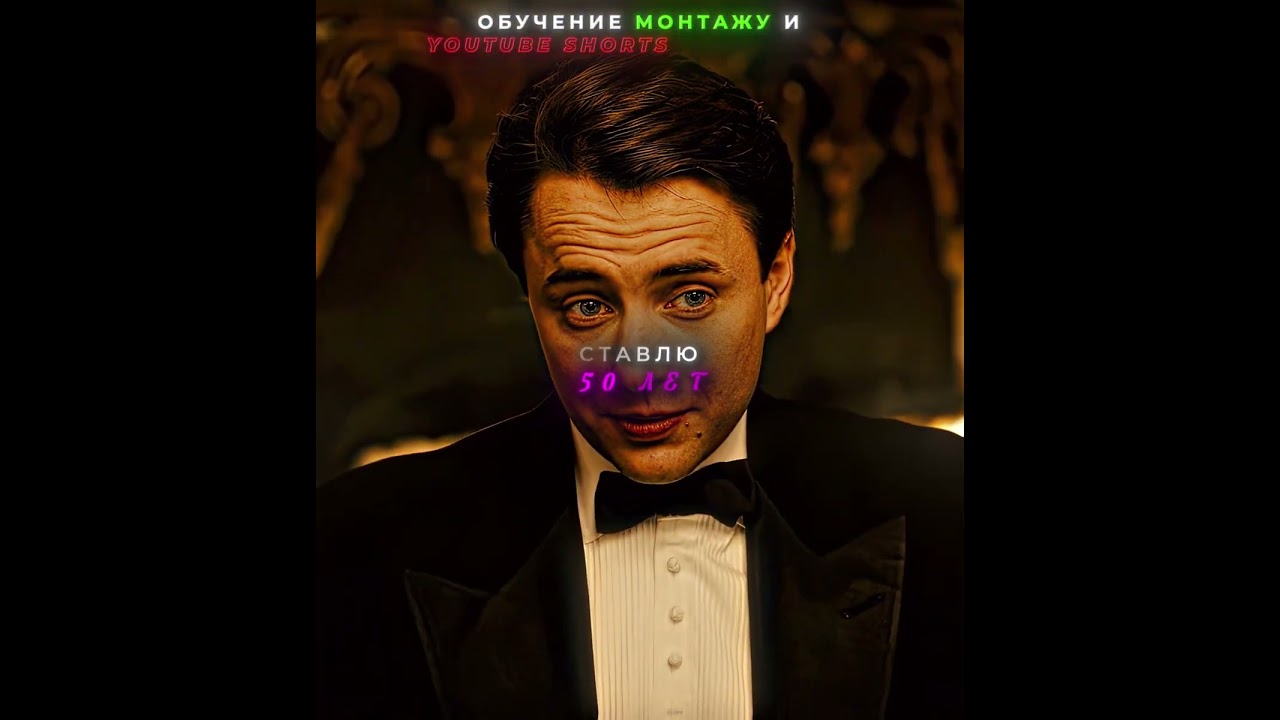 Он Играл На Собственную Жизнь 💀 | Время | Dia De Fiesta (Slowed) #Trending #Shorts