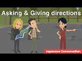 Asking and Giving Directions to Japanese Mt. Fuji | Japanese Conversation Practice