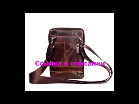 белорусские сумки из натуральной кожи - YouTube