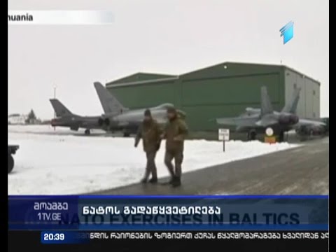 ნატო ბალტიის ზღვის რეგიონში, სამხედრო წვრთნებს გააძლიერებს